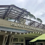 Island Vintage Coffee - 
