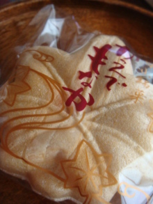 門七菓子店 - 羽前大山（和菓子）の写真