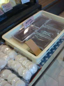 門七菓子店 - 羽前大山（和菓子）の写真