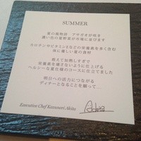 カシータ - 