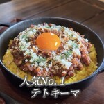 COEDO TRADISH CURRY Jam3281 - 一番人気は特注粗挽き肉を使用した『テトキーマ』です