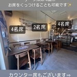 COEDO TRADISH CURRY Jam3281 - テーブル席10席