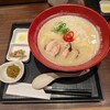 麺や いま村
