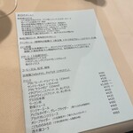 ラ タベルネッタ アッラ チヴィテッリーナ - 