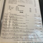 ラ タベルネッタ アッラ チヴィテッリーナ - 