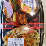 イオンスタイル - 料理写真: