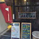 おいでやす　おおきに屋 - 