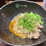 汁なし担担麺専門 キング軒 - 