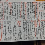 おいでやす　おおきに屋 - 