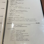 ラ タベルネッタ アッラ チヴィテッリーナ - 