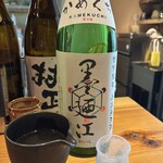 石臼挽手打 そばの音 - 墨廻江