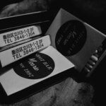 モーリー - バーのマッチ、渋い(*´ω`)