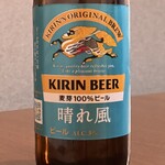 カキもビールも生がスキ - 