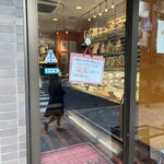 シュークリー - 