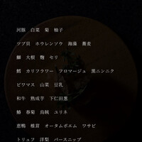 アニエルドール - 