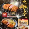 かつ銀 静岡ＳＢＳ通り店