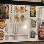 下町パスタバル　ブリラーレ - 