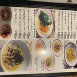 下町パスタバル　ブリラーレ - 