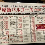 下町パスタバル　ブリラーレ - 