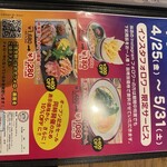 下町パスタバル　ブリラーレ - 