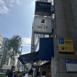 銀座ウエスト 銀座本店  - 