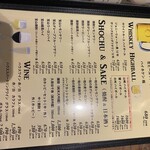 下町パスタバル　ブリラーレ - 