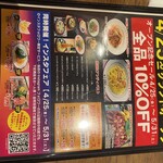 下町パスタバル　ブリラーレ - 