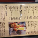 下町パスタバル　ブリラーレ - 