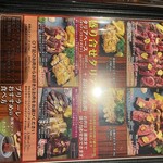 下町パスタバル　ブリラーレ - 