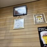 菊亭 - バナナマン日村のサイン