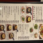 下町パスタバル　ブリラーレ - 