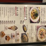 下町パスタバル　ブリラーレ - 