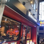 下町パスタバル　ブリラーレ 亀有店 - 
