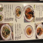 下町パスタバル　ブリラーレ - 