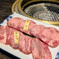 焼肉 徳川苑 - 