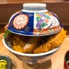 #カツ丼は人を幸せにする 赤坂店