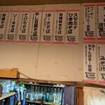 なんくる食堂 - 壁掛けメニュー②
