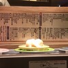 根室花まる 南25条店