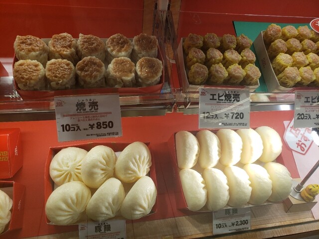 551HORAI Kyobashi Keihan Ten photo 3