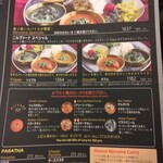 カレー＆ビリヤニ ニルヴァーナ - 