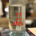 寿司赤酢・望月 - 