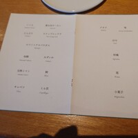 Restaurant Sola - 