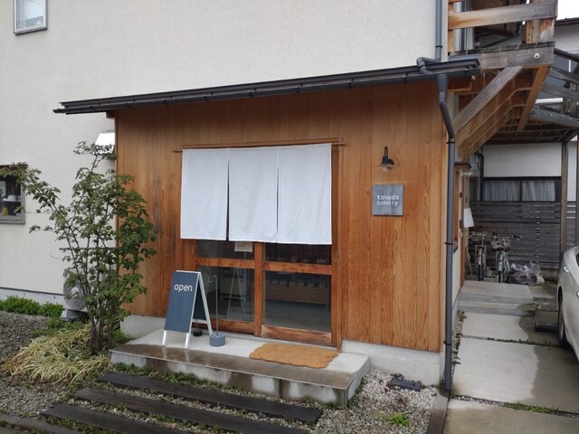 タケダ ベーカリー（山形）- 手作りパンとカフェの魅力