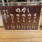 超多加水自家製手揉み麺 きたかた食堂 - 