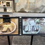 超多加水自家製手揉み麺 きたかた食堂 - 背脂醤油ラーメンも魅力的だった