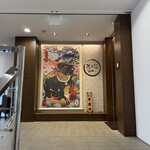 花ほのお鎌倉 焼肉ジャンボProduce - 