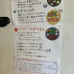 カメイノ食堂 - 