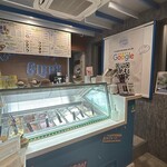 ココナッツグレン - 