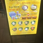 ココナッツグレン - 