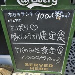 時代屋 ルフラン - 